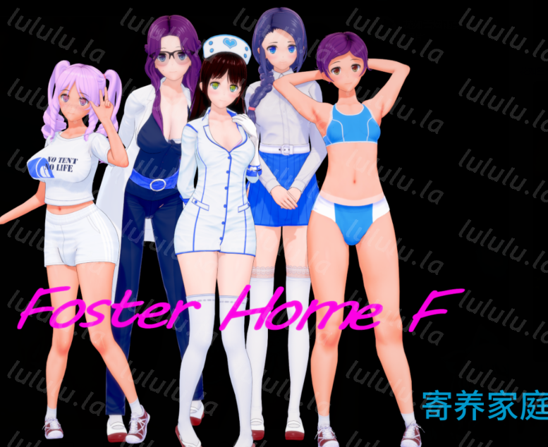 [日式SLG/汉化]寄养家庭F Foster Home F v0.1 [PC+安卓/1.1G] 预览图 1