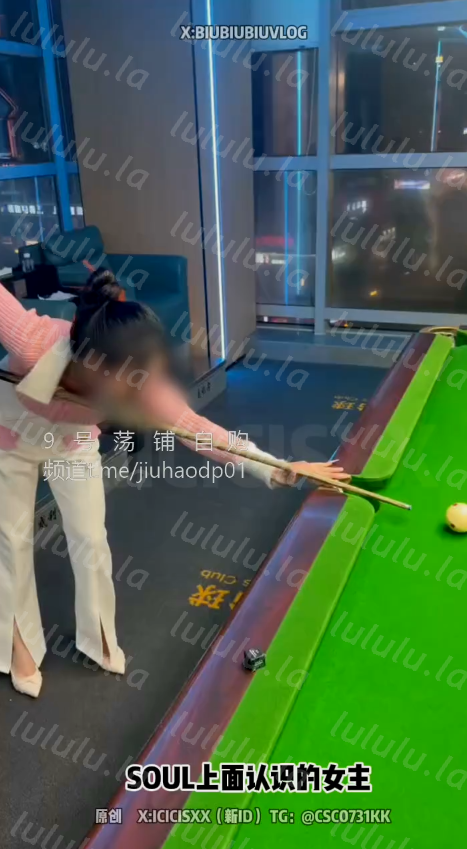 『ICICIS』SOUL上面认识的女主 预览图 1