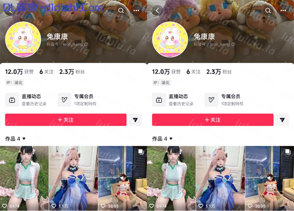 抖音高顔萌妹【兔康康】大尺度定制室内室外自慰尿尿(6V) 1.49GB 预览图 1