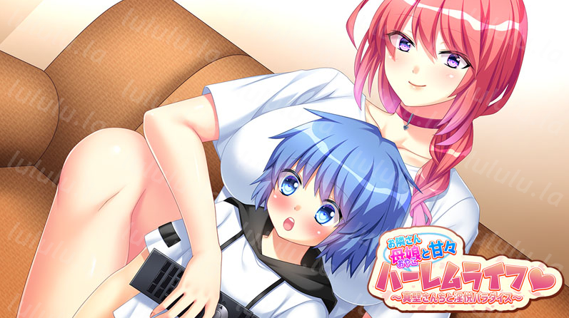 【日式ADV】お隣さん母娘と甘々ハーレムライフ ～真壁さんちと淫悦パラダイス～DL豪華版[生肉] 预览图 3