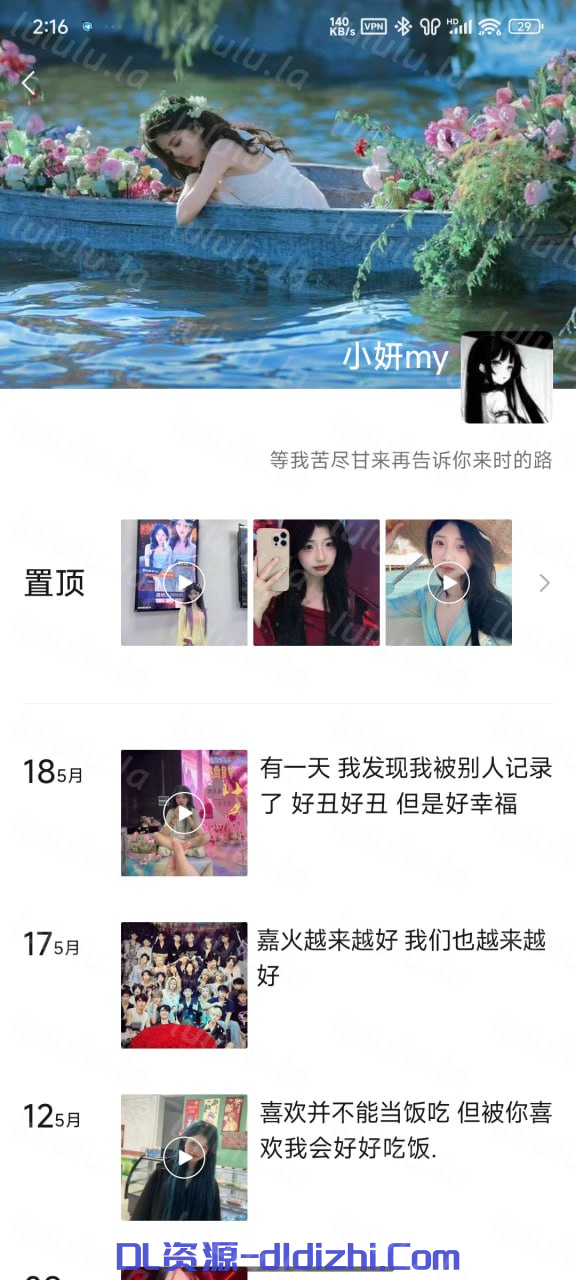 抖音網紅小妍my，1v1新福利流出，爲金主一人獻上極緻專享誘惑，清純可愛臉蛋，徹底暴露淫蕩本性 15V 353.9MB