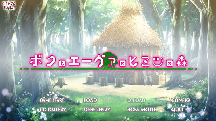 【拔作ADV】ボクとエーヴァのヒミツの森 AI汉化版 预览图 2