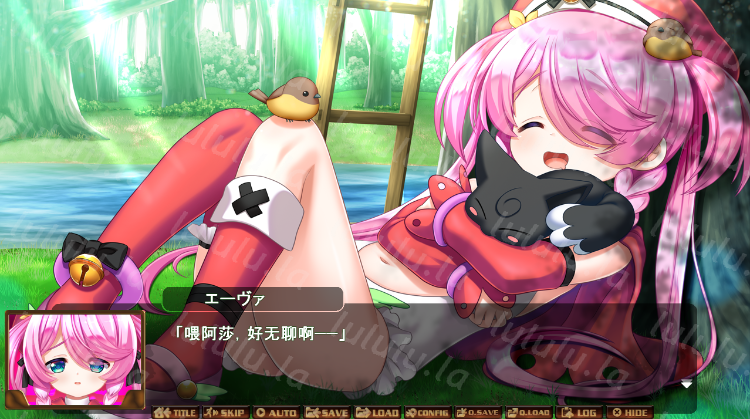 【拔作ADV】ボクとエーヴァのヒミツの森 AI汉化版 预览图 3