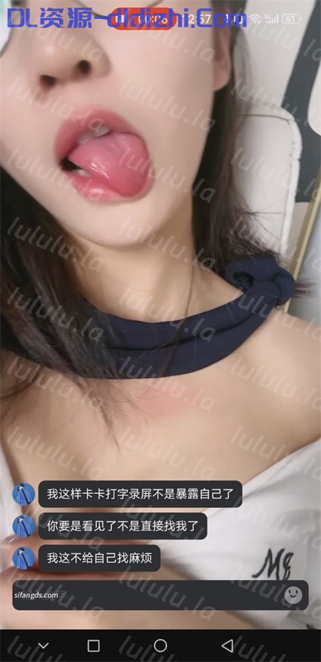 顔值嫩妹【小葵】一對一視頻被出賣，很騷很漂亮，紳士視角挫逼自慰，聽指揮，完美提供飛機價值1V 1.53GB