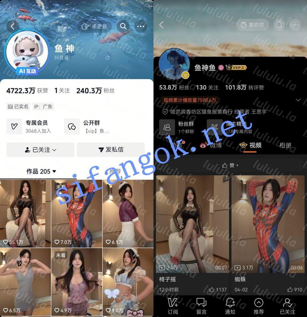 重磅来袭-全网超300万粉-鱼神4千定制全裸道具自慰特写！！【1V】【223M】