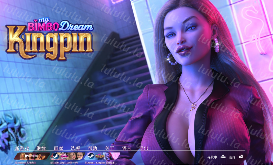 [欧美SLG/汉化] 我的荡妇梦：主谋 My Bimbo Dream: Kingpin v0.7.0 [PC+安卓/6.9G]