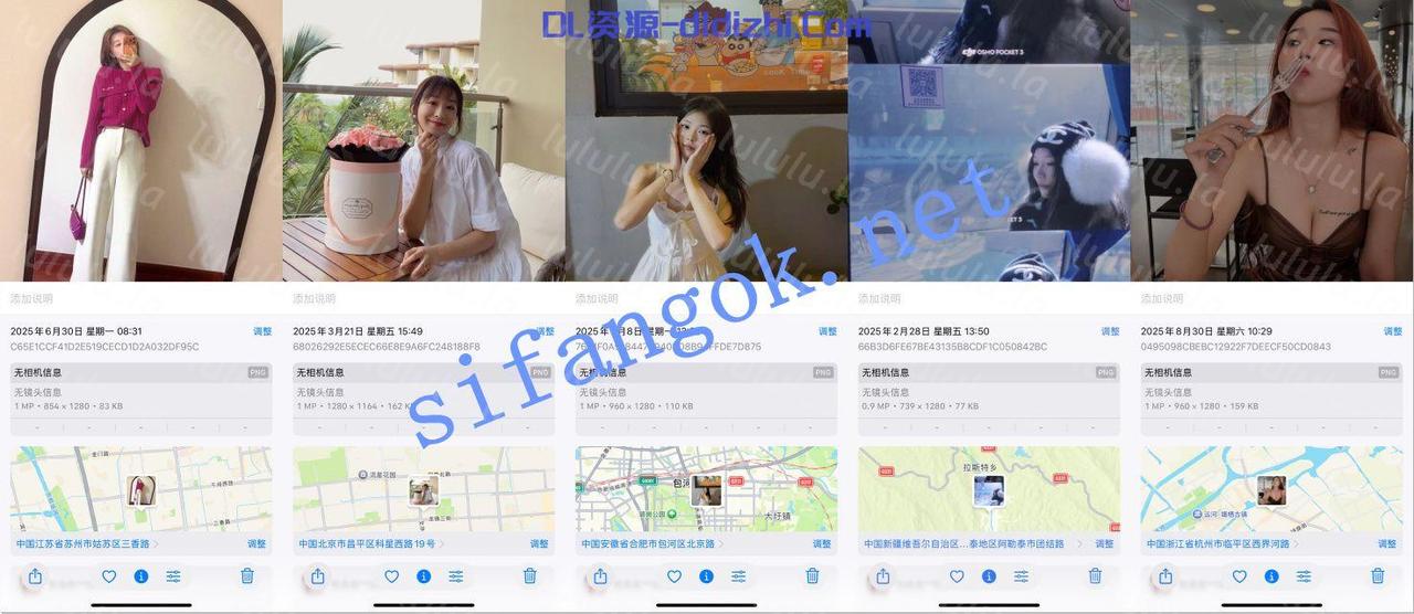 【3.30極品洩密】五位超高顔值極品女神原檔洩密流出 2.06GB 预览图 4