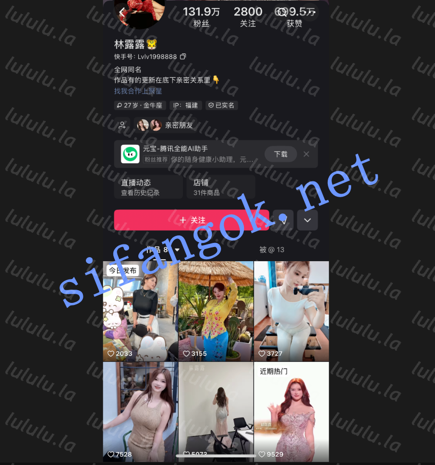 【快手巨乳】林露露 百万粉丝私密房直播热舞抖奶抖臀福利【5V】【1.1G】