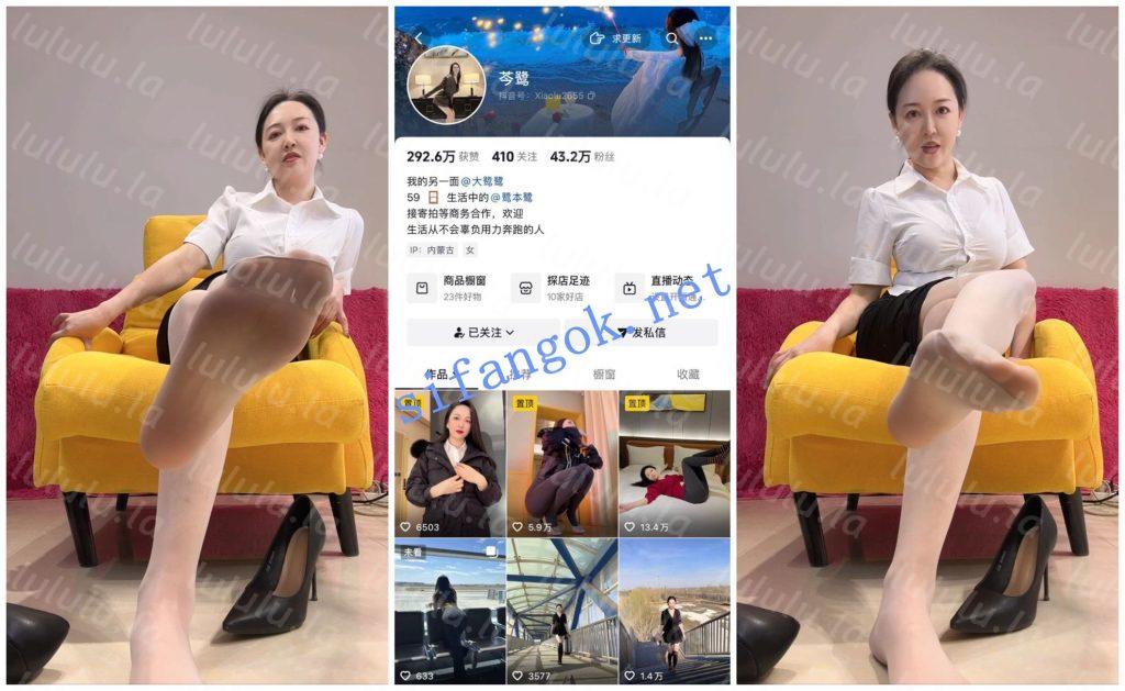 【抖音福利】丝足高跟御姐轻熟女【芩鹭】足底骚话淫语【4V】【778.0M】