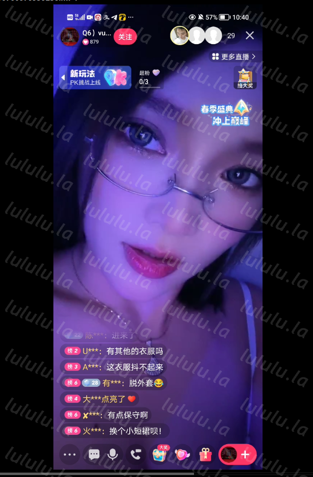 【快手巨乳】林露露 百万粉丝私密房直播热舞抖奶抖臀福利【5V】【1.1G】 预览图 15