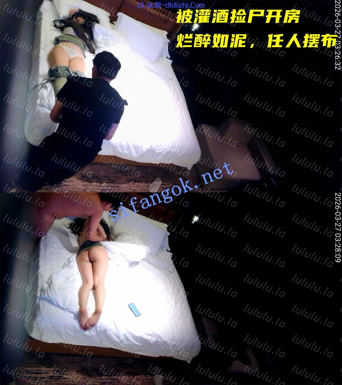 ✅酒店精品✅性感高校女大被朋友灌酒捡尸被操后大哭✅ 10.1GB 预览图 2