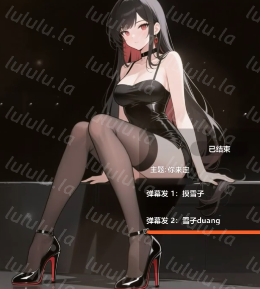 清清睡不醒_呀_40离异带2娃坚持直播_20260323_1V930M百度盘