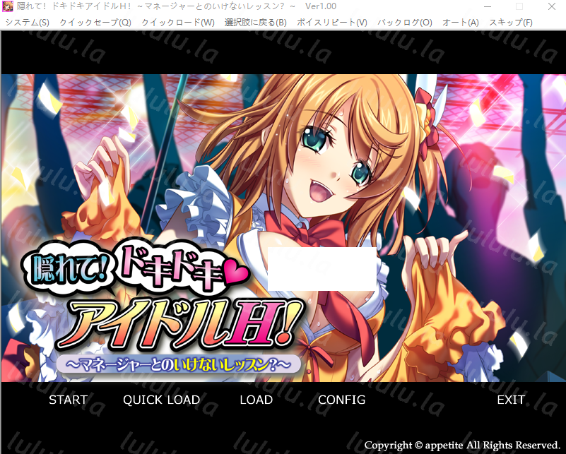 【拔作ADV】隠れて！ドキドキ アイドルH！～マネージャーとのいけないレッスン？～AI汉化版 预览图 1