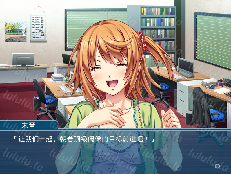 【拔作ADV】隠れて！ドキドキ アイドルH！～マネージャーとのいけないレッスン？～AI汉化版 预览图 3