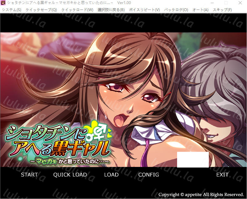【拔作ADV】ショタチンにアヘる黒ギャル ～マセガキかと思っていたのに…～AI汉化版 预览图 1