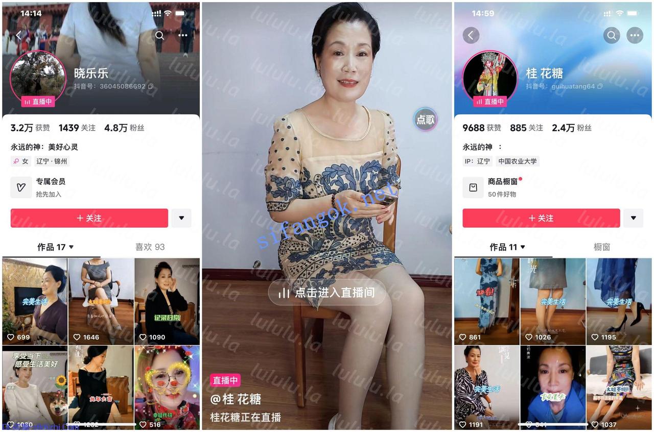 【抖音福利】大奶熟女【曉樂樂】開檔情趣絲襪高跟自慰 3.2GB 预览图 1