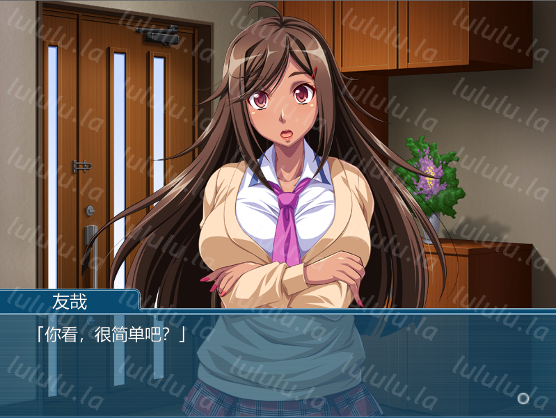 【拔作ADV】ショタチンにアヘる黒ギャル ～マセガキかと思っていたのに…～AI汉化版 预览图 2