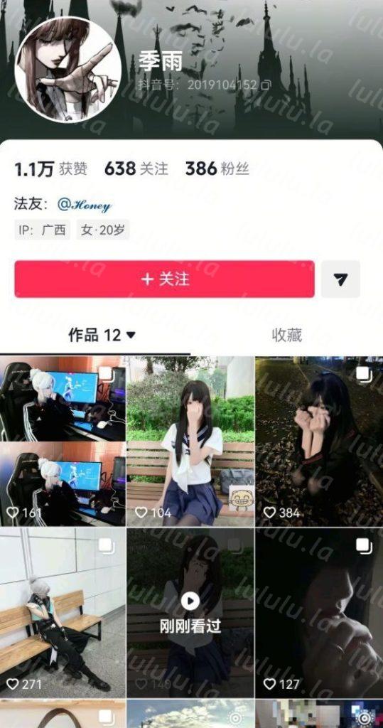 抖音次元萝莉 季雨 X版大尺裸舞自慰 露出超反差双马尾萌妹【53V3P】【215M】