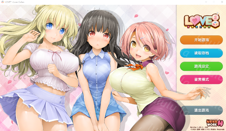 【大型SLG】LOVE³ -爱立方-Ver1.09.S Steam官方中文版+DLC 预览图 1