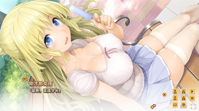 【大型SLG】LOVE³ -爱立方-Ver1.09.S Steam官方中文版+DLC 预览图 5
