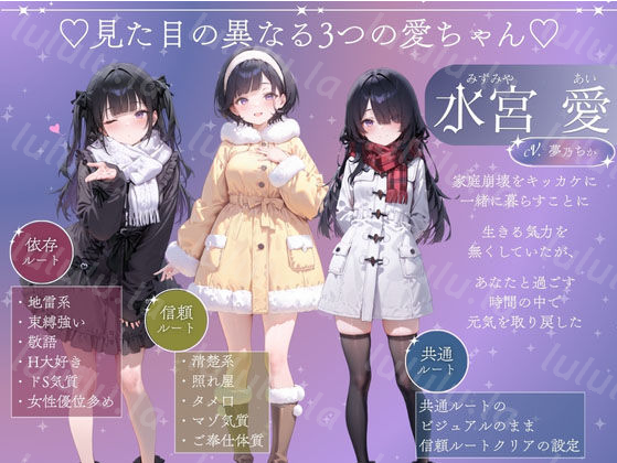 【日式SLG】孤独少女との50日間＜After＞ 〜あまあま冬休み〜Ver1.01 AI汉化版 预览图 6