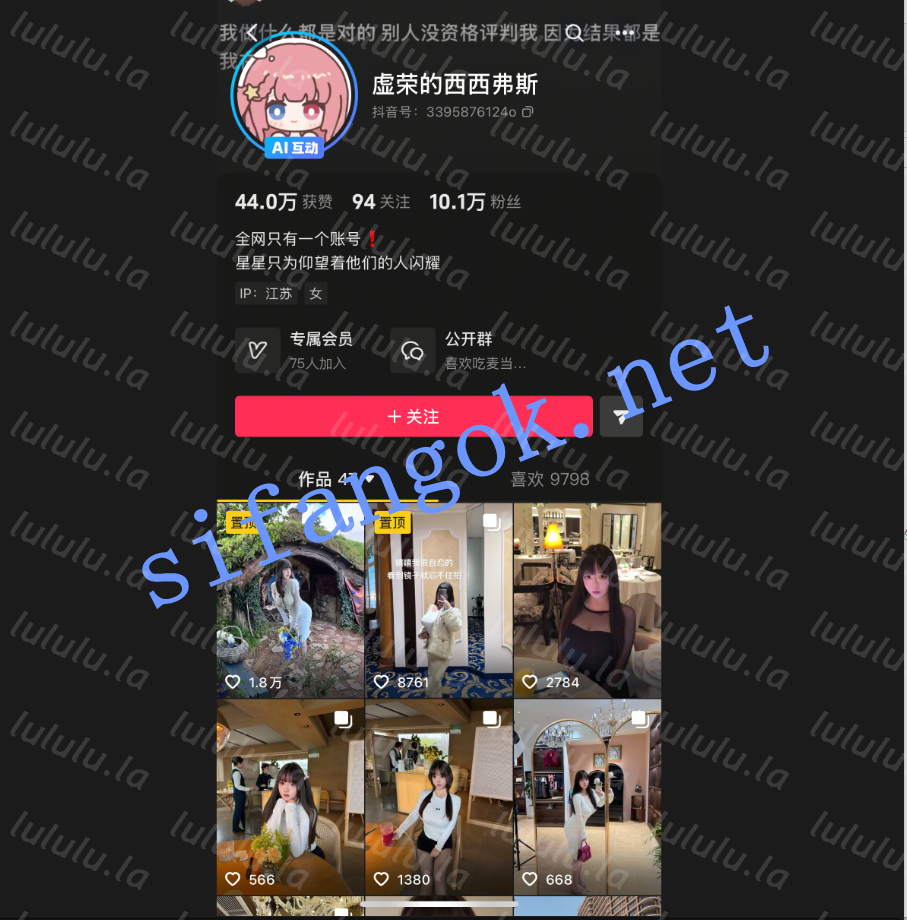 【抖音微博巨乳】君君竟在我身边 车内露脸被男主揉奶福利【4V】【10M】