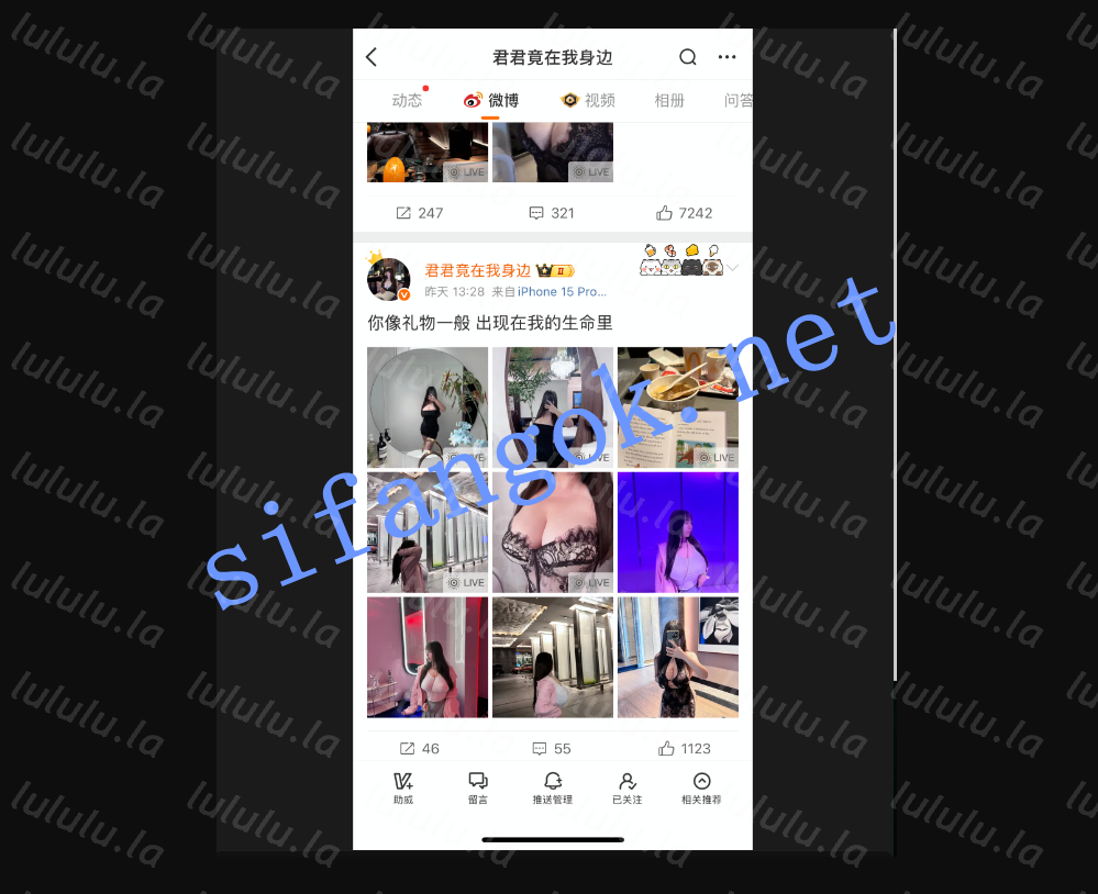 【抖音微博巨乳】君君竟在我身边 车内露脸被男主揉奶福利【4V】【10M】 预览图 3