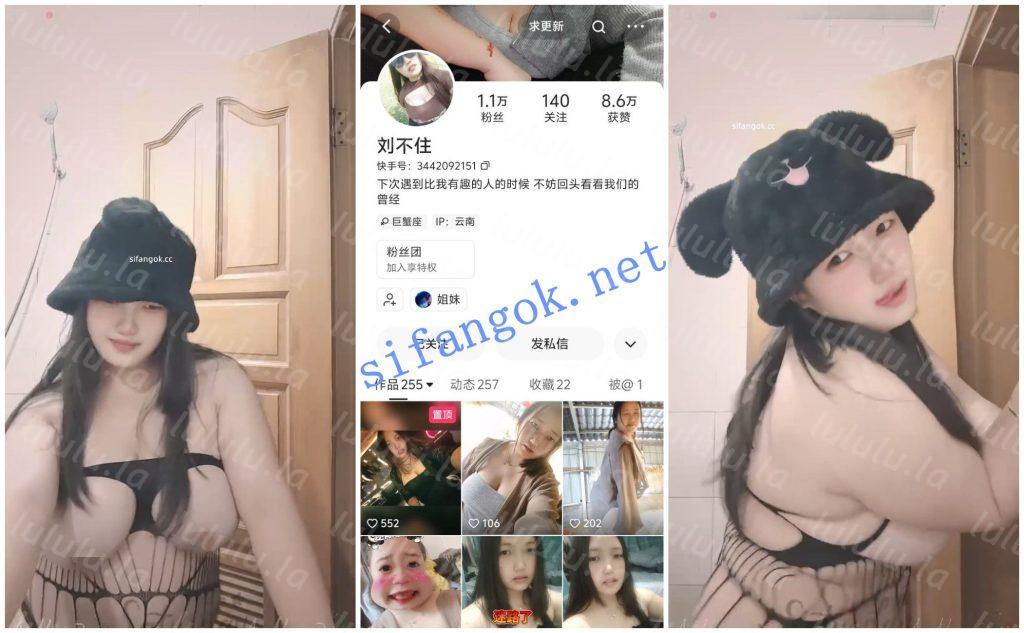 【抖音快手福利】【海海的迷子】【刘不住】【27V】【1.07G】