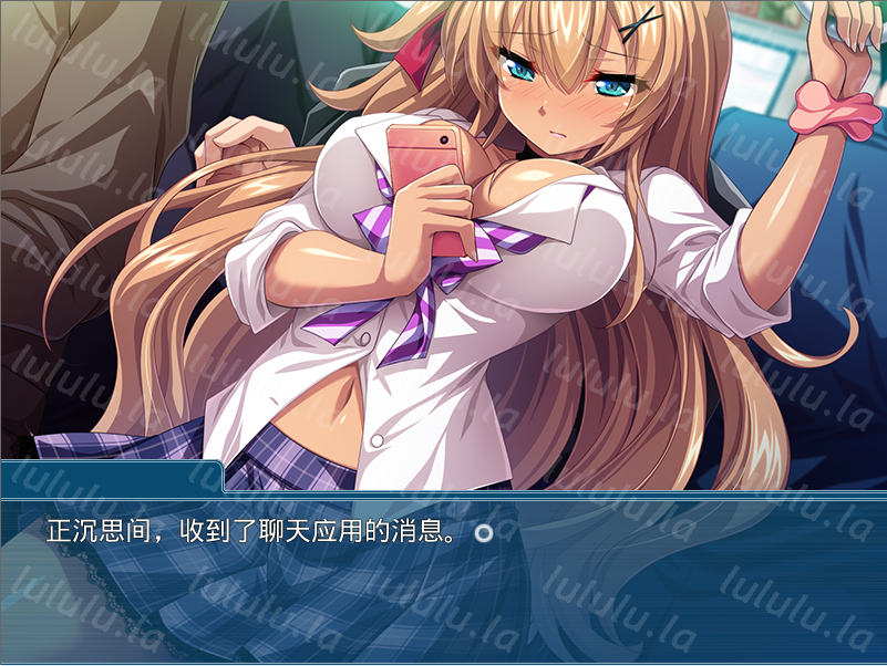 【拔作ADV】スマホを忘れただけなのに… ～脅され快楽に堕とされていくギャル～AI汉化版 预览图 2