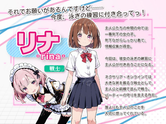 【日式AVG】亜幻のネクサリア -Innocent Gleams-Ver1.10 AI汉化版 预览图 8