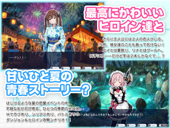 【日式AVG】亜幻のネクサリア -Innocent Gleams-Ver1.10 AI汉化版 预览图 5