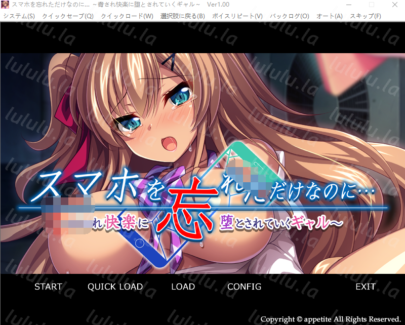 【拔作ADV】スマホを忘れただけなのに… ～脅され快楽に堕とされていくギャル～AI汉化版 预览图 1