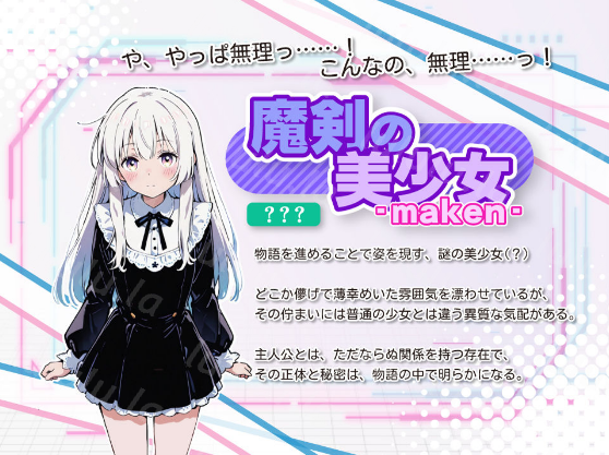 【日式AVG】亜幻のネクサリア -Innocent Gleams-Ver1.10 AI汉化版 预览图 9