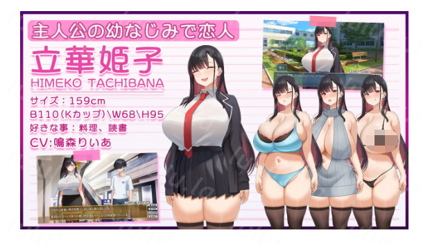 【日式SLG】ネトラレヒロイン姫子 -秘密の学園性活- AI汉化版[新作] 预览图 4