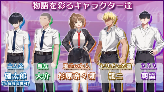 【日式SLG】ネトラレヒロイン姫子 -秘密の学園性活- AI汉化版[新作] 预览图 5