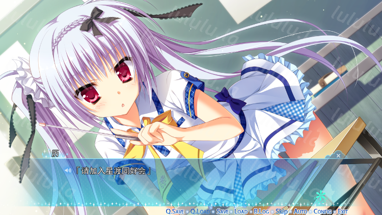 【日式ADV】卡卢玛卢卡同好会~ 汉化硬盘版 预览图 2