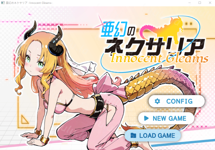 【日式AVG】亜幻のネクサリア -Innocent Gleams-Ver1.10 AI汉化版 预览图 3