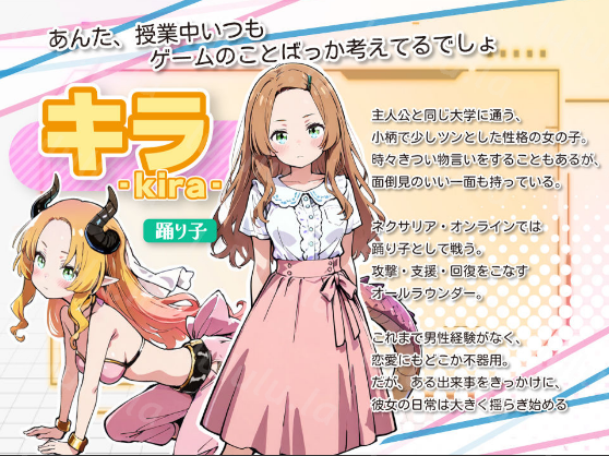 【日式AVG】亜幻のネクサリア -Innocent Gleams-Ver1.10 AI汉化版 预览图 6