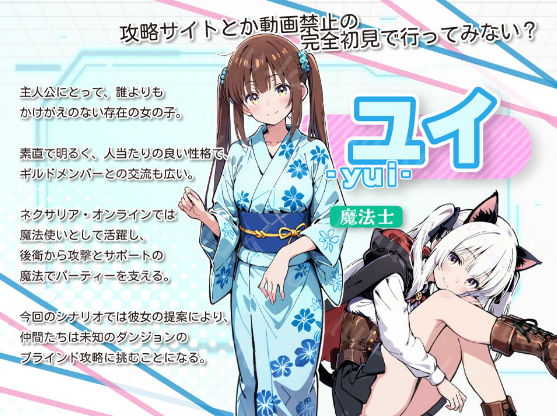 【日式AVG】亜幻のネクサリア -Innocent Gleams-Ver1.10 AI汉化版 预览图 7