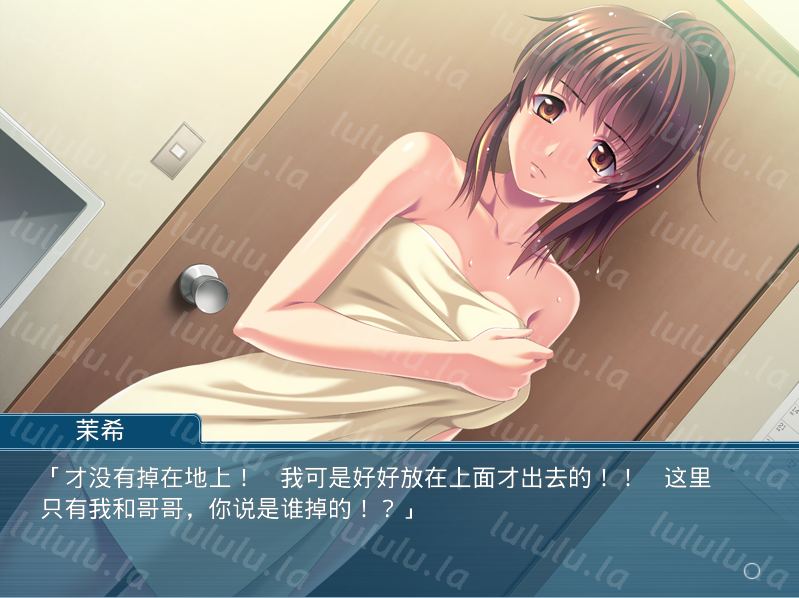 【拔作ADV】妹ハメ～あんな奴に渡すくらいなら…！～AI汉化版 预览图 3