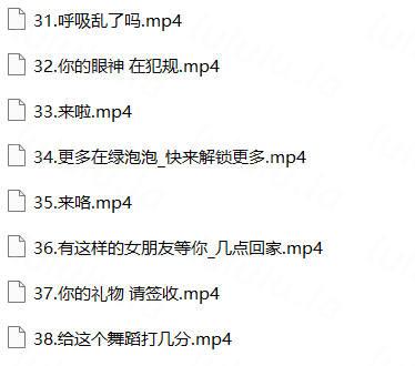 抖音 零零七DL 顶级舞蹈主播 情趣内衣大尺度骚舞合集 38V【38V】【170M】 预览图 11