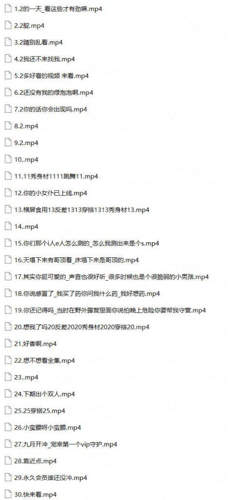 抖音 零零七DL 顶级舞蹈主播 情趣内衣大尺度骚舞合集 38V【38V】【170M】 预览图 10