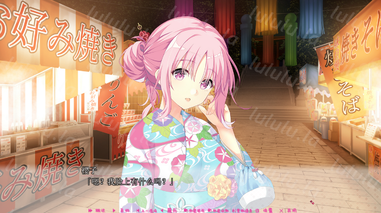 【日式ADV】娇羞之恋 -making*lovers- Ver1.01 Steam官方中文步兵版 预览图 4