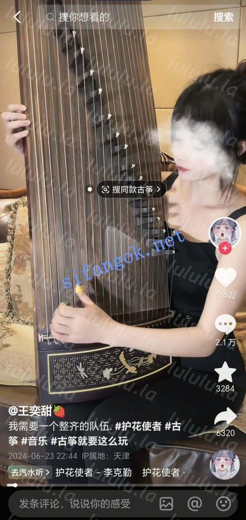 抖音 甜盐 王奕甜-2 90万粉 美腿 B特写 自慰 足交 乳交【8V】【851M】 预览图 5