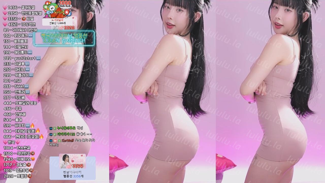 2025年04月 10-13 BJ牛奶【3.4G】 预览图 2