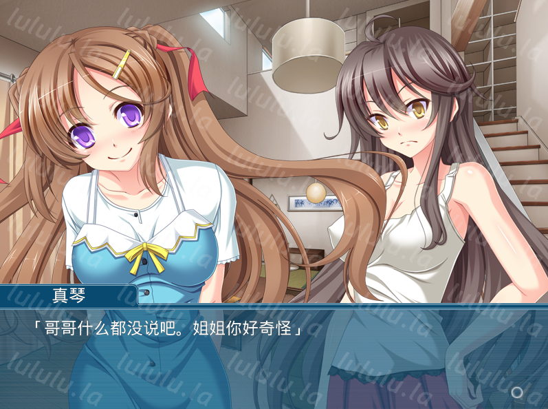 【拔作ADV】妹々こみにゅけ～しょん～おにいちゃん、大人の遊びシよ？～AI汉化版 预览图 3