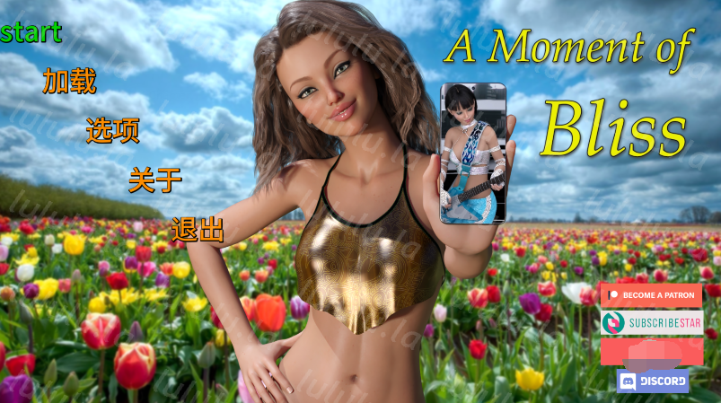 [欧美SLG/汉化] 幸福时刻 A Moment of Bliss v5.0.1 完结 [PC+安卓/2.7G]