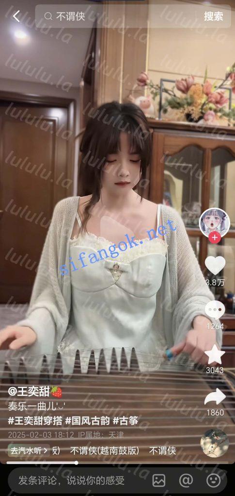 抖音 甜盐 王奕甜-2 90万粉 美腿 B特写 自慰 足交 乳交【8V】【851M】 预览图 4