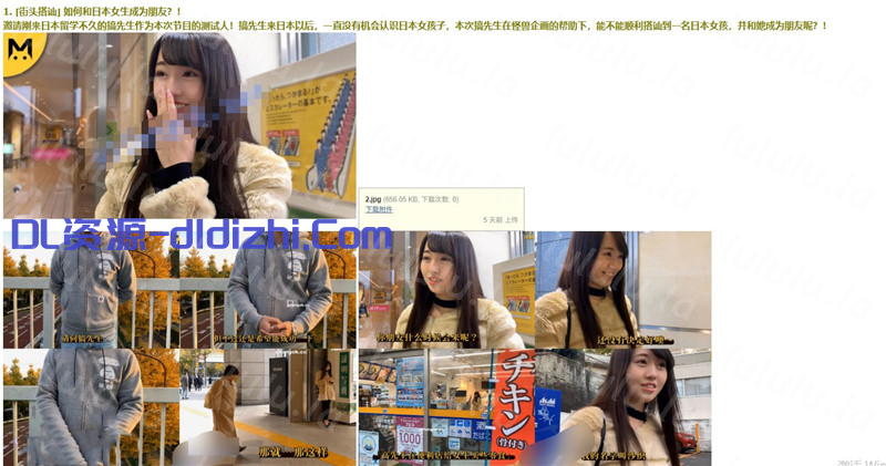 【重磅】国人顶级企划【怪兽搞先生】付费频道 约的全是日本素人漂亮妹子(2V) 4.17GB