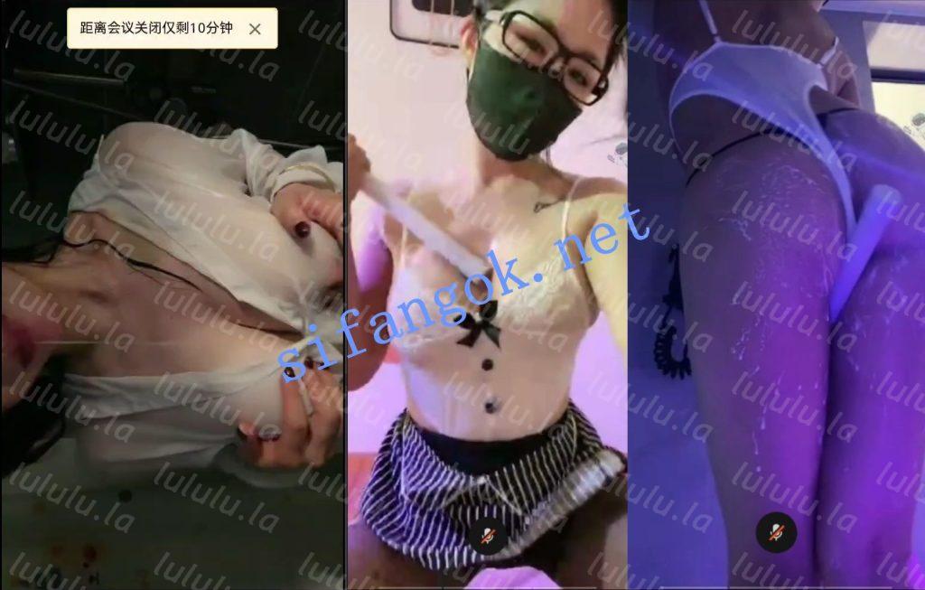 【抖音】琳lin 会议漏阴唇 定制 直播第二视角 54V【54V】【10.8G】 预览图 8